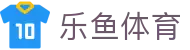 乐鱼体育 - 官方门户 - 中国手机APP下载入口
